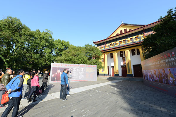 师范  (2).JPG
