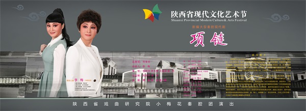 《项链》广告01.jpg