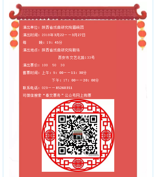 QQ图片20180322162444.png