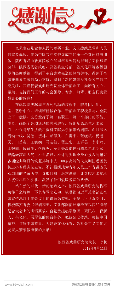 1536721147988463.png