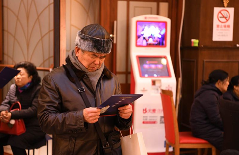QQ图片20181214173017.png