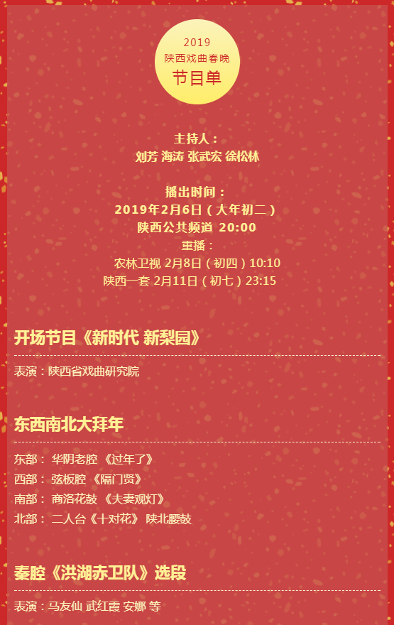 QQ图片20190205204059.png