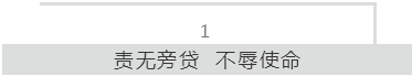 QQ图片20190214201037.png