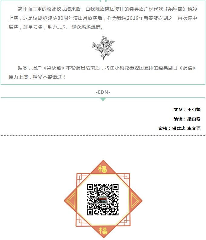 QQ图片20190220190529.png