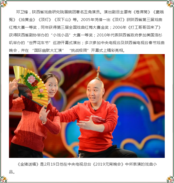 QQ图片20190222173733.png
