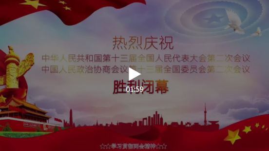QQ图片20190316193835.png