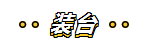 QQ图片20190815203847.png