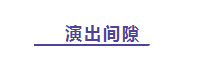 QQ图片20190815203855.png