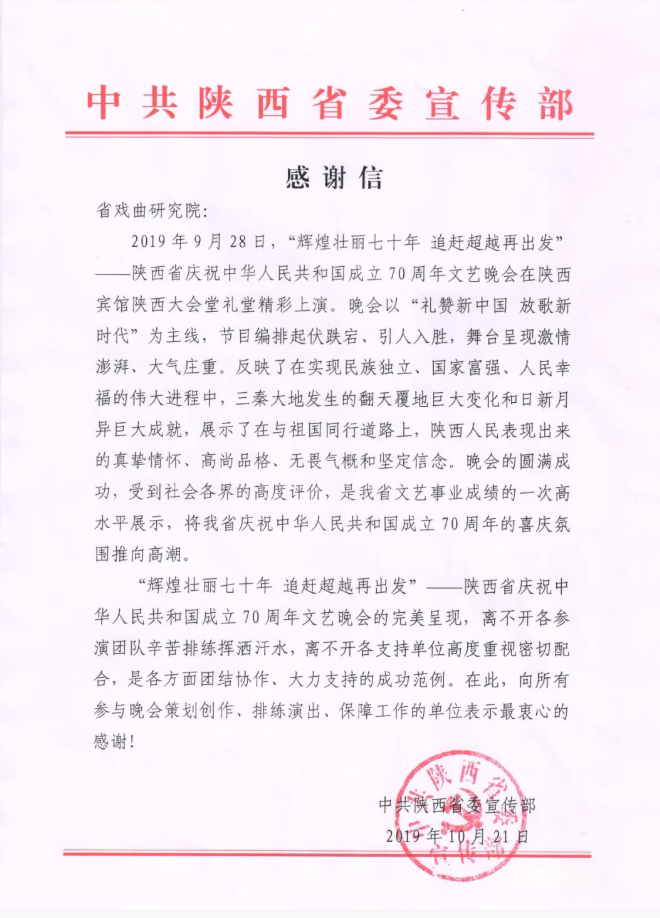 QQ图片20191024203347.png