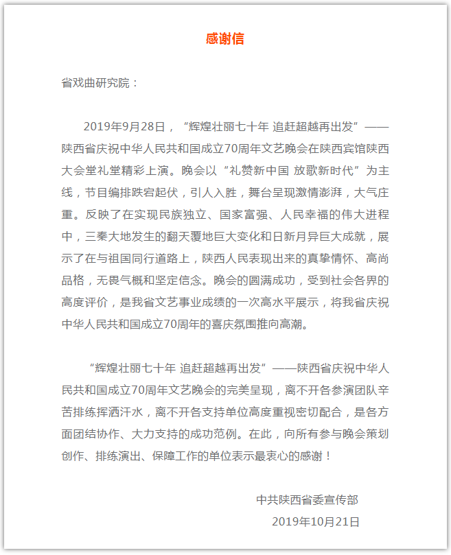 QQ图片20191024205727.png