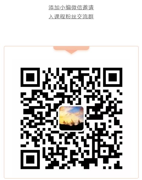 QQ图片20191101201810.png