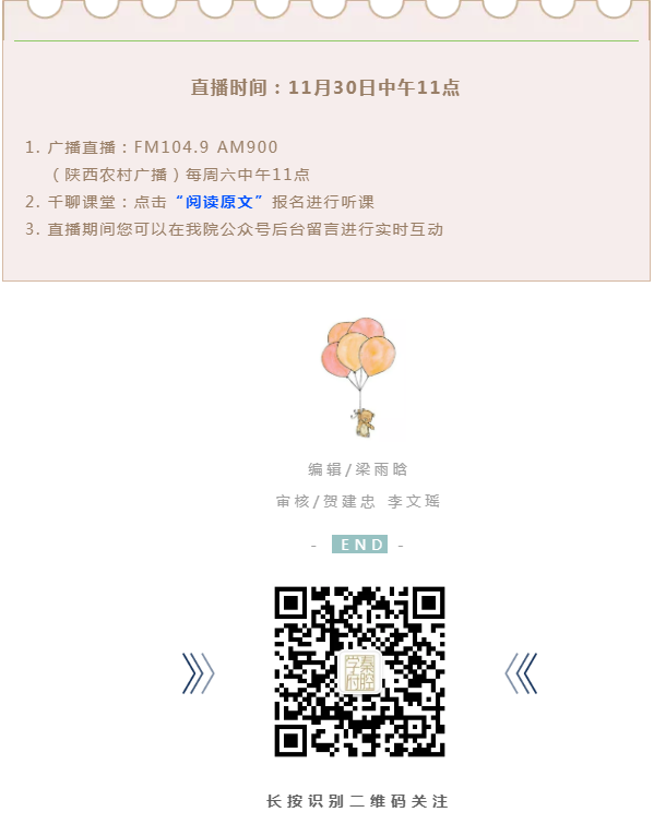 QQ图片20191125220739.png