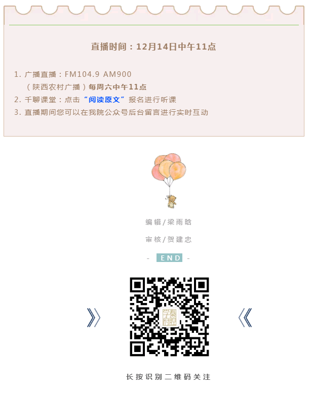 QQ图片20191212210440.png