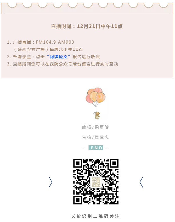 QQ图片20191220160809.png
