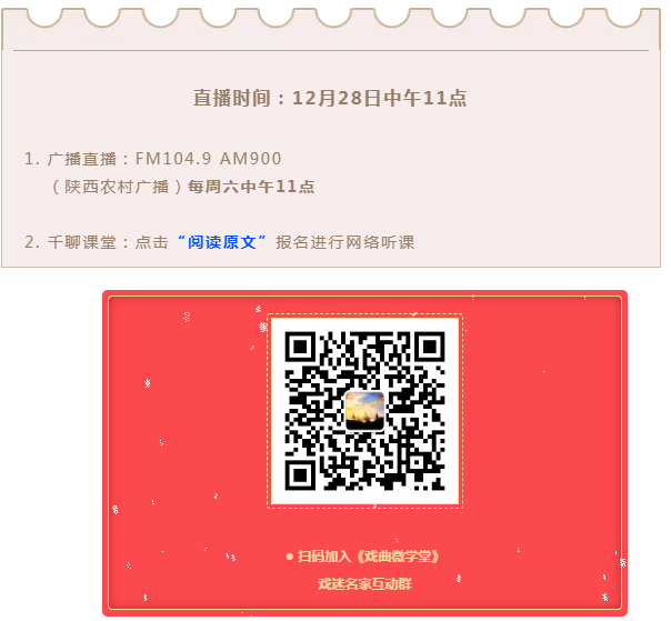 QQ图片20191227191826.png