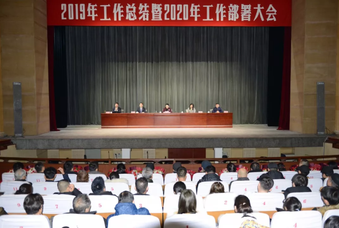 QQ图片20200113210403.png