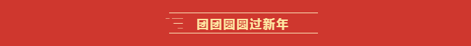 QQ图片20200119235557.png