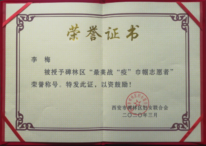QQ图片20200415231307.png