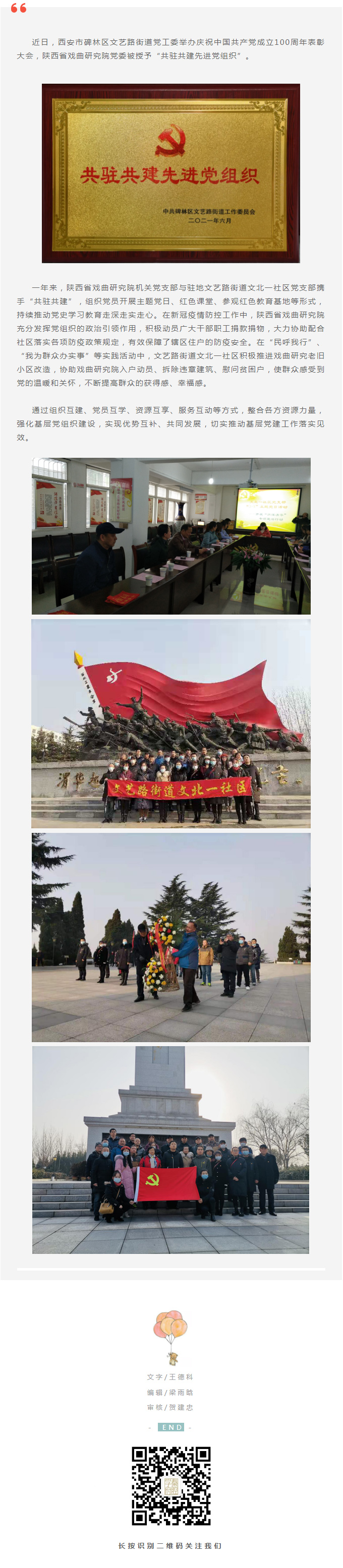 hhrtthrt.jpg