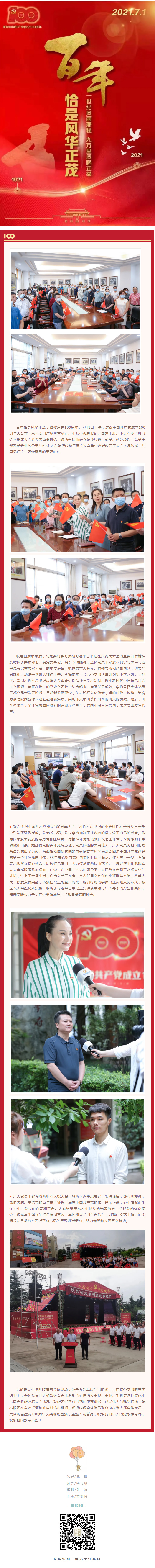 6荣天宇6.jpg