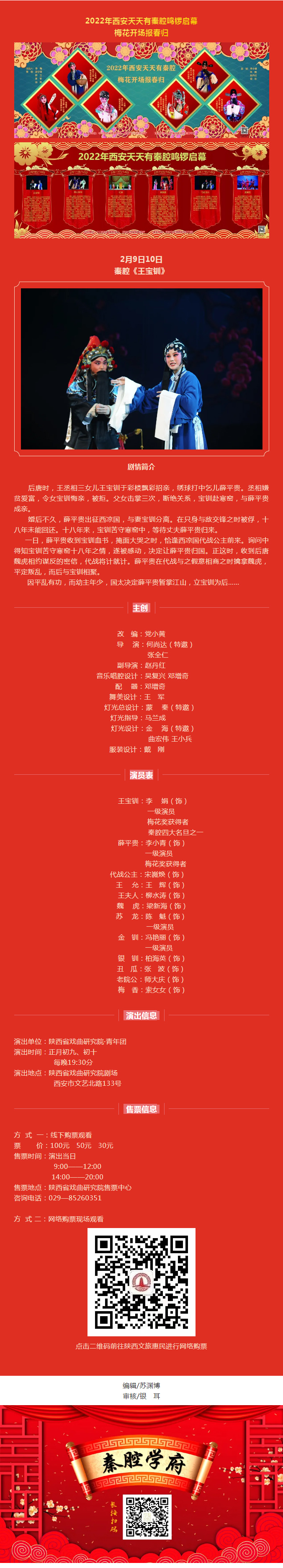 2545254.jpg