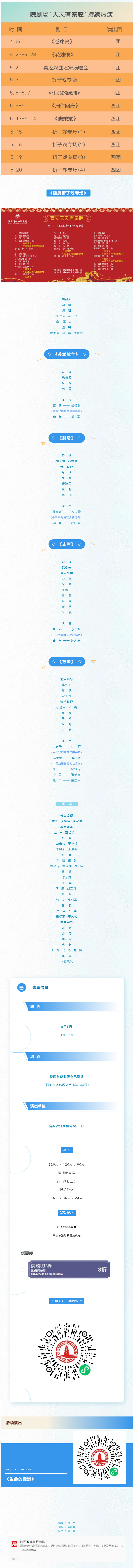 435345.jpg